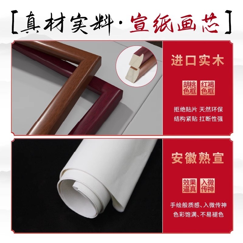 流水生财山水画客厅挂画办公室装饰画中式沙发背景墙国画水墨壁画