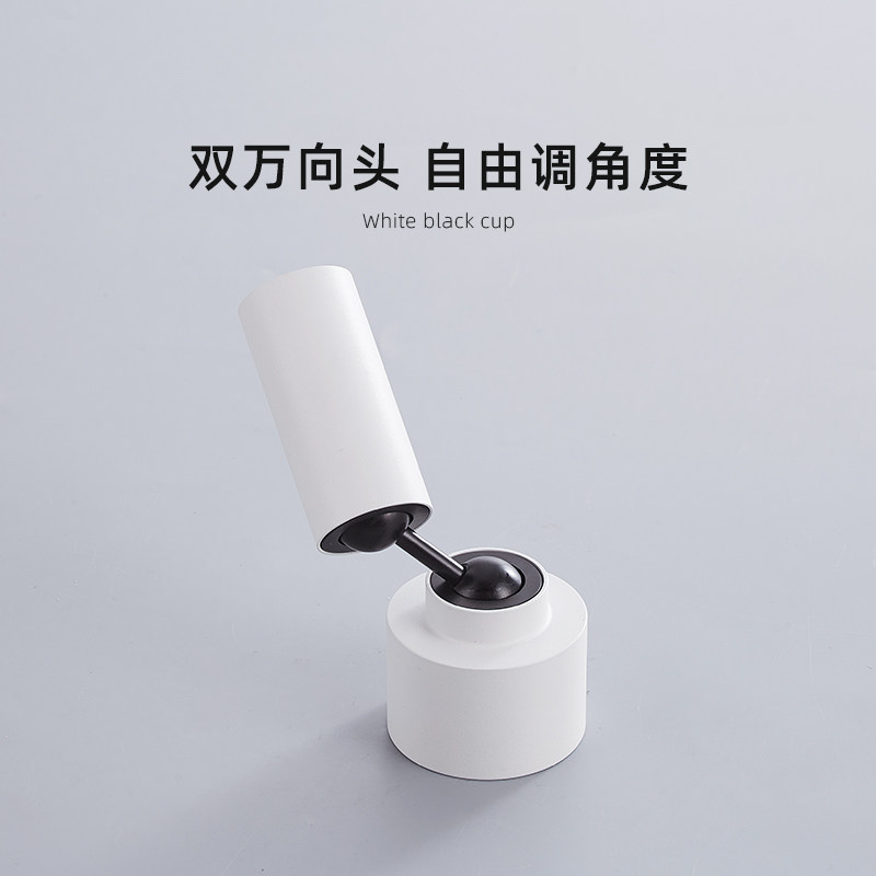 三知LED明装折叠小射灯万向旋转天花灯客厅95高显指防眩无灯