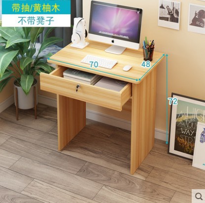 单人书桌家用课桌椅卧室电脑桌带抽屉有锁小型办公桌
