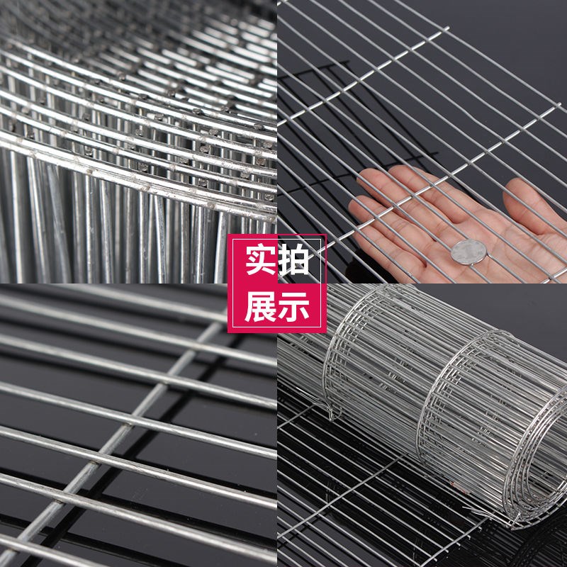 鸟笼网宠物养殖鸽子网电焊养鸡网家用兔笼铁丝网狗笼镀锌网片垫底