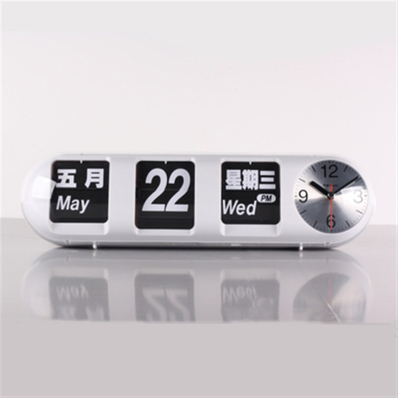 华奇Fartech自动翻页钟表客厅座钟简约卧室床头柜静音创意挂钟