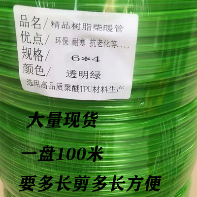 柴暖油管货车驻车燃油空气加热器防冻专用输油管进油管柴油暖风机