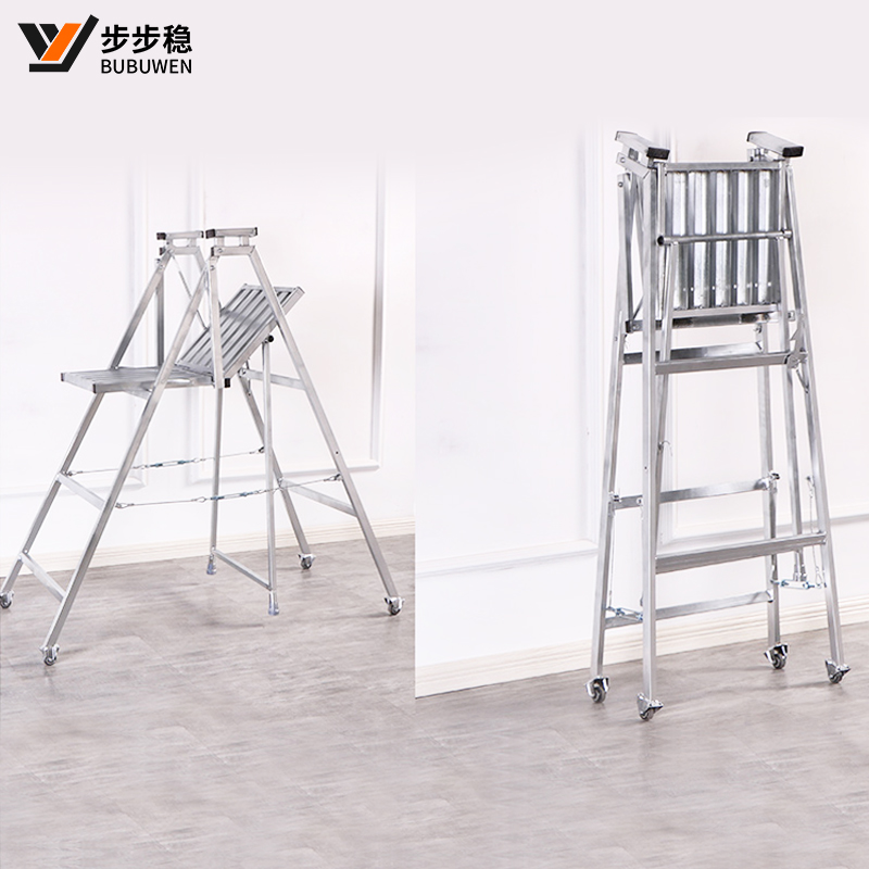 步步稳木工移动走梯装修工程铝梯加厚铝合金人字梯可行走折叠梯子