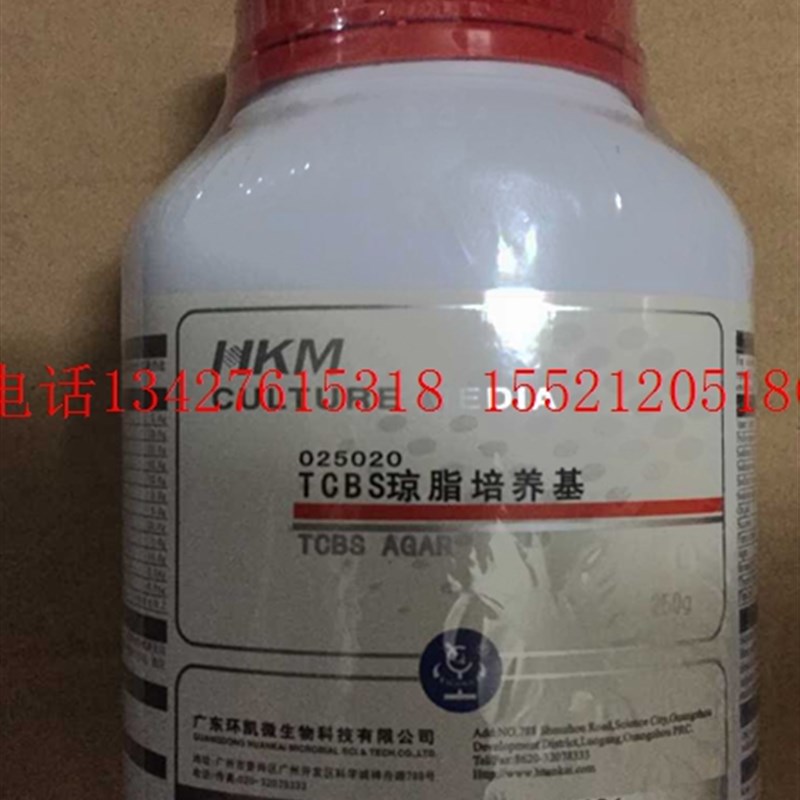 TCB琼脂培养基 BR0g 0020 广东环凯