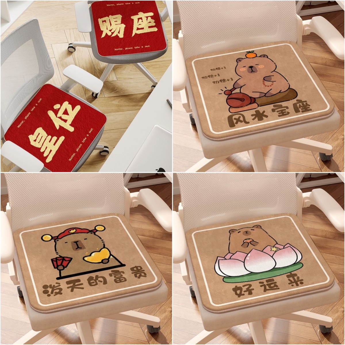 搞怪皇位坐垫冰乳酪办公室椅子垫子赐座龙椅防滑电脑桌座椅坐1