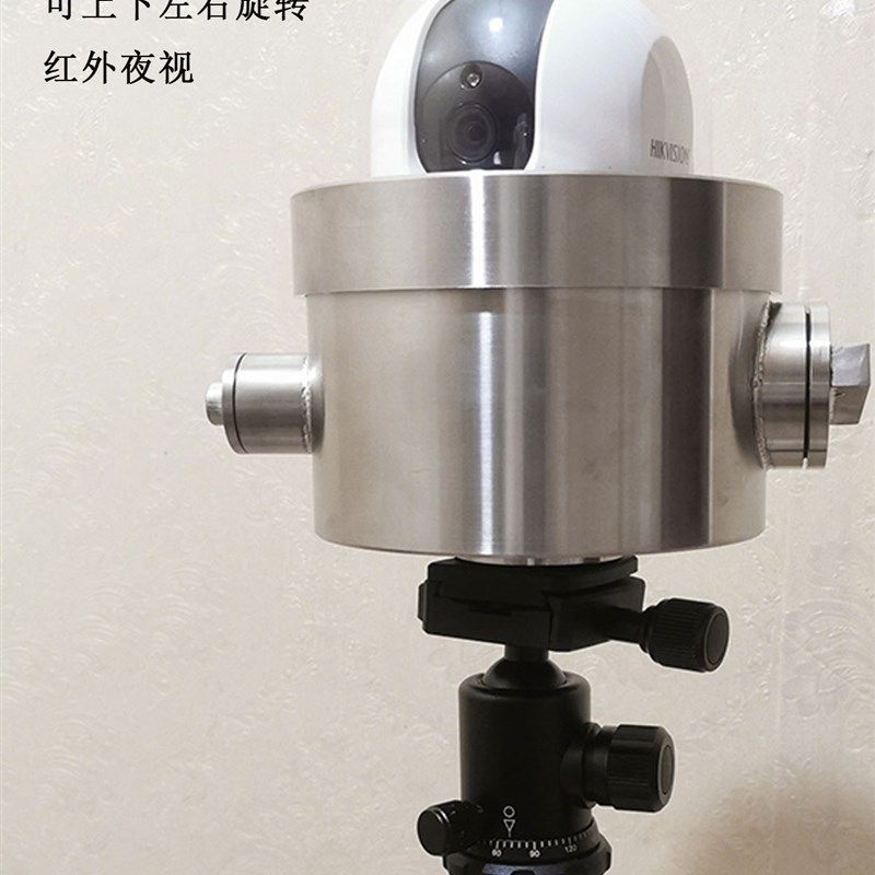 海康G防爆布控球无线 线网路云台旋转度全景一体化摄像机头