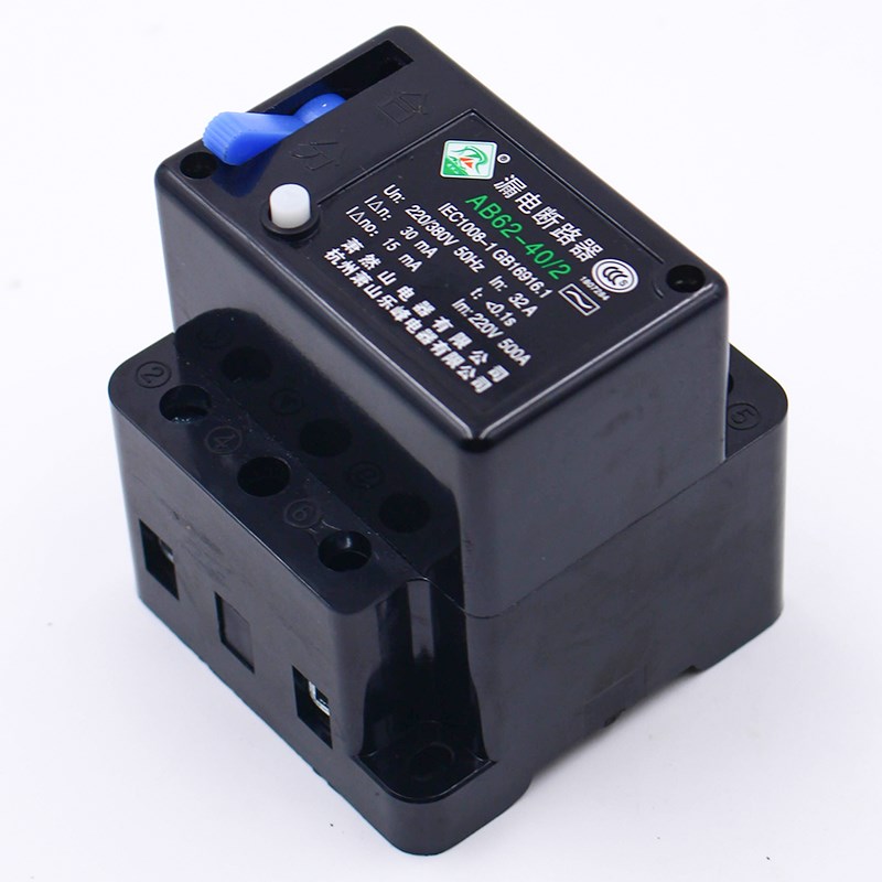 AB62-40/2杭州萧山漏电金峰型漏电断路器漏电保护器乐峰电器