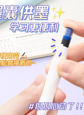 爱按动钢笔自动按压式钢笔F暗尖.小学生三年级初学者字帖练字硬笔