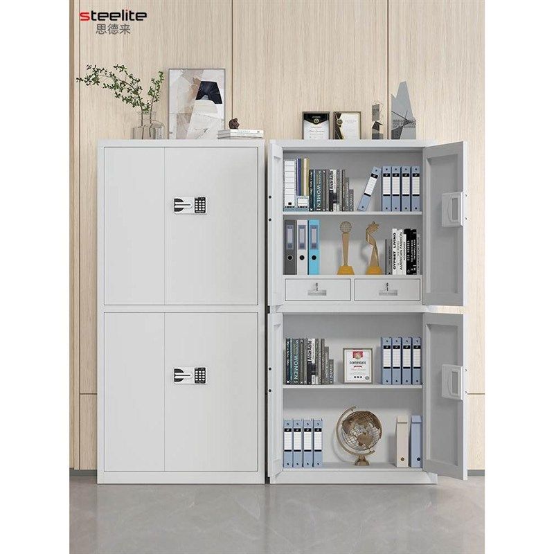 定制办公室保密柜财务电子密码锁档案柜资料保险柜铁皮指纹锁矮柜,商业/办公家具,文件柜,淘宝优惠券,粉丝福利购,淘宝优惠卷
