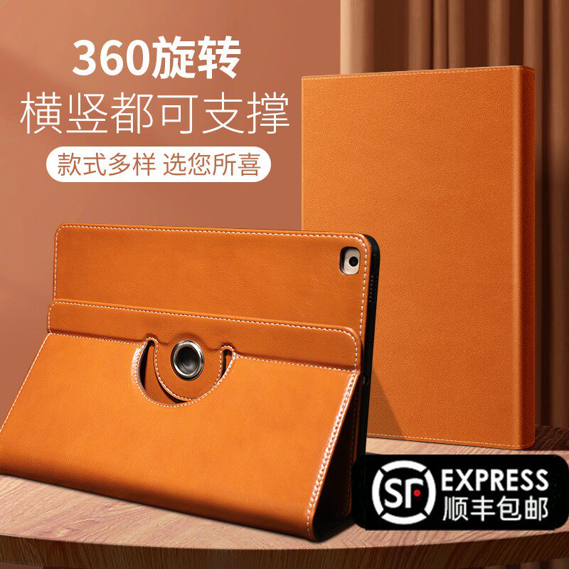 读书郎C5保护c平板c2皮c全包m横竖爱英寸软壳c2o学习机C旋转c卡通