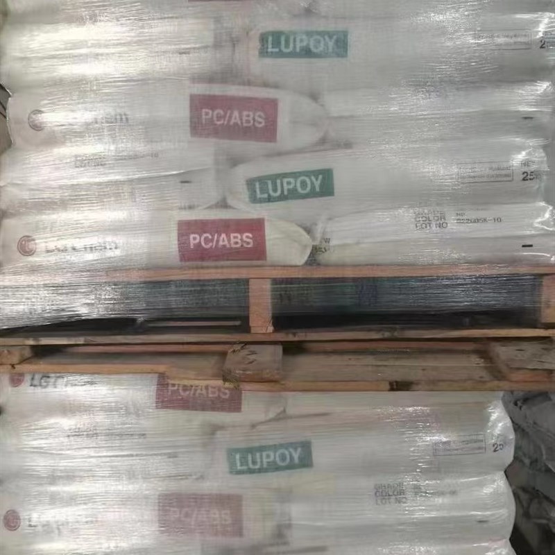 PC/ABS 韩国LG GN5001RFH 无卤阻燃 高耐热 高抗冲 电子电器 外壳