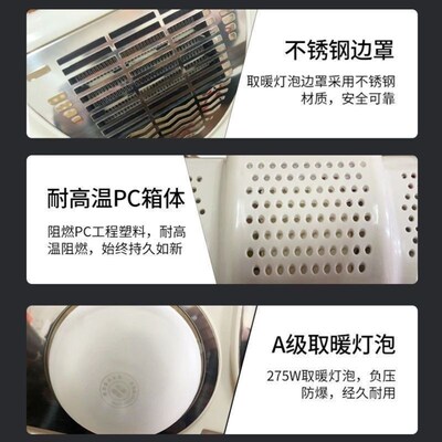 老式浴霸壁挂式二灯取暖水防爆浴室洗澡间挂墙两灯暖免打孔双灯暖