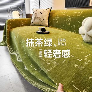 沙发盖巾轻奢级感四季 甄选复古法式 通用全包沙发巾一整张全盖套罩