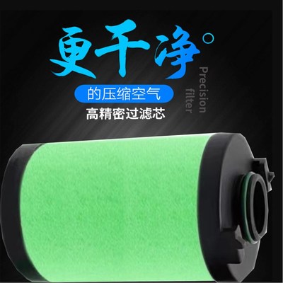 适配于螺杆空压机精密过滤芯冷干机油水油污分离管道过滤芯