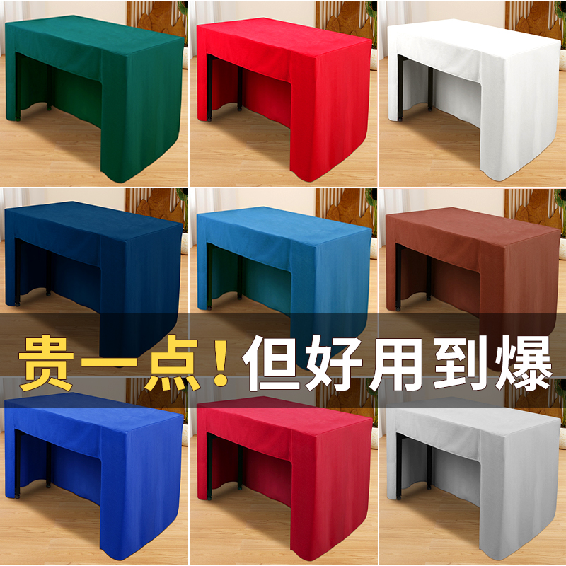 会议桌桌套长方形桌布定制加厚台布端会议台呢酒店会议台尼桌罩