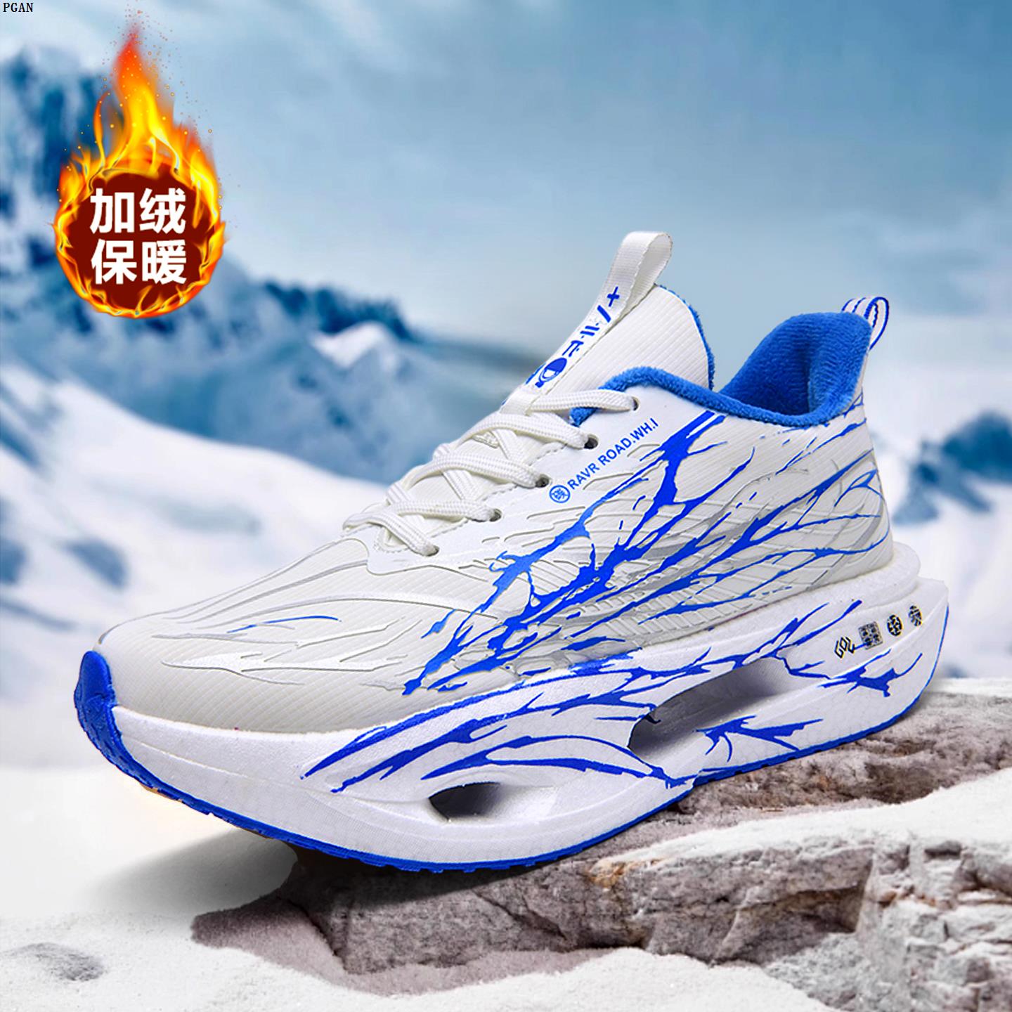 大童男鞋冬季加绒保暖运动