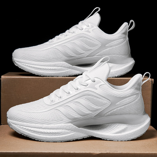 碳板专业跑步鞋男款夏季男鞋超轻便减震军训初高中生纯白色运动鞋