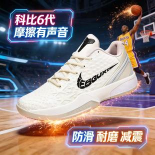 科比6代鸳鸯青蜂侠篮球鞋男气垫实战生儿童耐摩球鞋女Kobe8运动鞋
