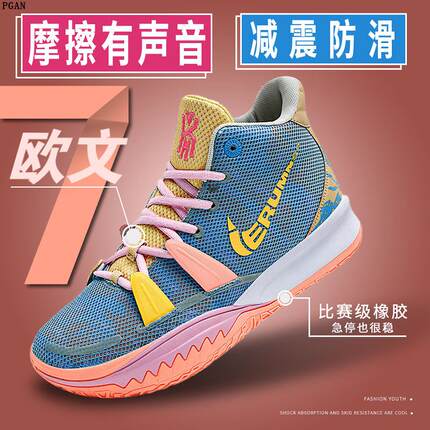 欧文7篮球鞋6艺术电影kyrie7防滑kd15中学生运动休闲鞋女