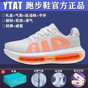 阿尔法4代儿童跑鞋男款Alphafly4跑步鞋Air ZOOM气垫专业运动