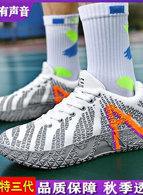 莫兰特3代三代篮球鞋儿童专业实战训练青少年小学生ja3球鞋男童