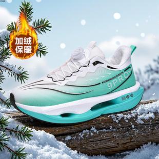 男大童加绒二棉鞋男款秋冬款青少年轻便减震运动鞋学生皮面跑步鞋