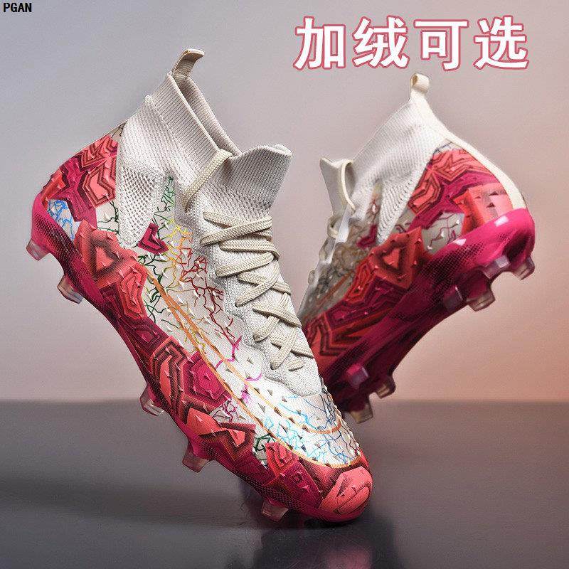 姆巴佩C罗刺客16儿童足球鞋男童学生长钉AG碎钉TF成人训练鞋男女