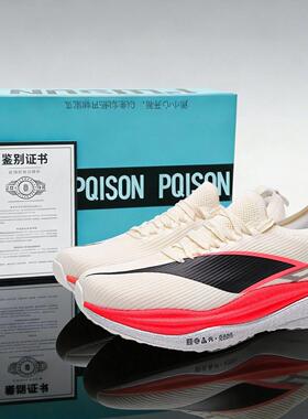 飞电6E大童跑步鞋男冬季加绒碳板减震竞速跑鞋黑武士运动鞋二棉鞋