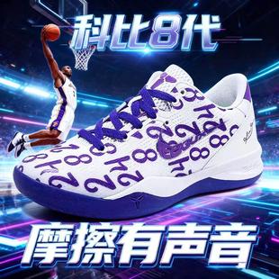 科比8代篮球鞋新8代篮球鞋男气垫学生儿童运动鞋一代杜兰特15球鞋