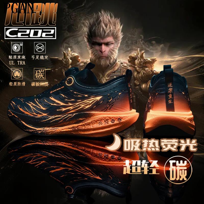心跳六代男童碳板跑步鞋超