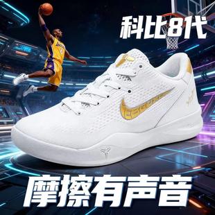 科比8代篮球鞋男KOBE8儿童青少年球鞋实战耐磨运动鞋ZOOM气垫