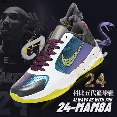 科比5代篮球鞋男气垫学生
