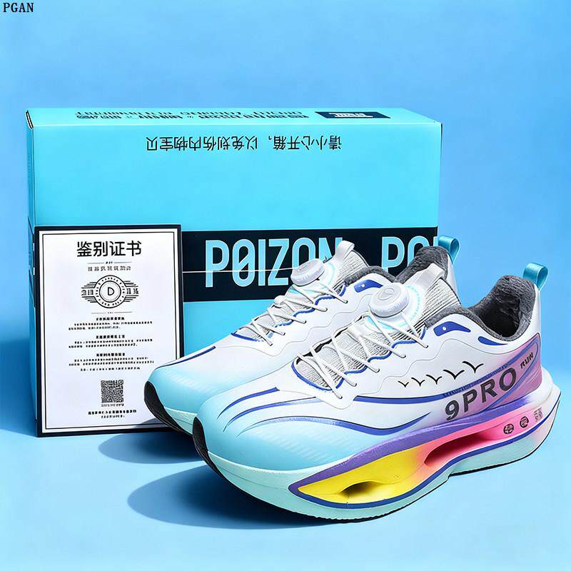 赤兔9pro跑鞋男儿童学生训练比赛专用跑步鞋青少年透气减震运动鞋