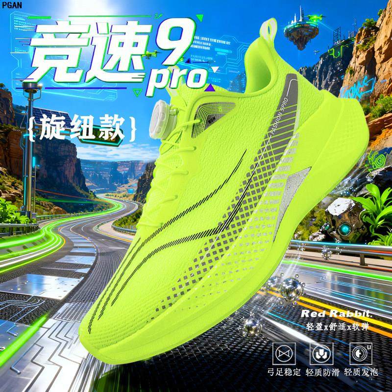 青少年超轻运动鞋男秋冬双网旋转扣初中生体考体育软底减震跑步鞋,运动鞋new,跑步鞋,淘宝优惠券,粉丝福利购,淘宝优惠卷