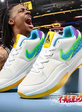 莫兰特1代篮球男女防滑减震透气实战KD15球鞋欧文7学生儿童运动鞋