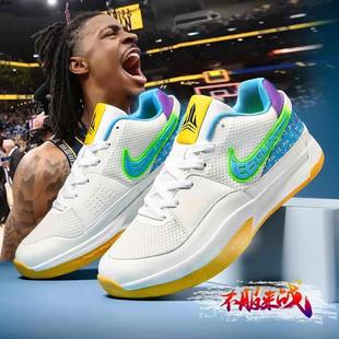 莫兰特1代篮球男女防滑减震透气实战KD15球鞋欧文7学生儿童运动鞋