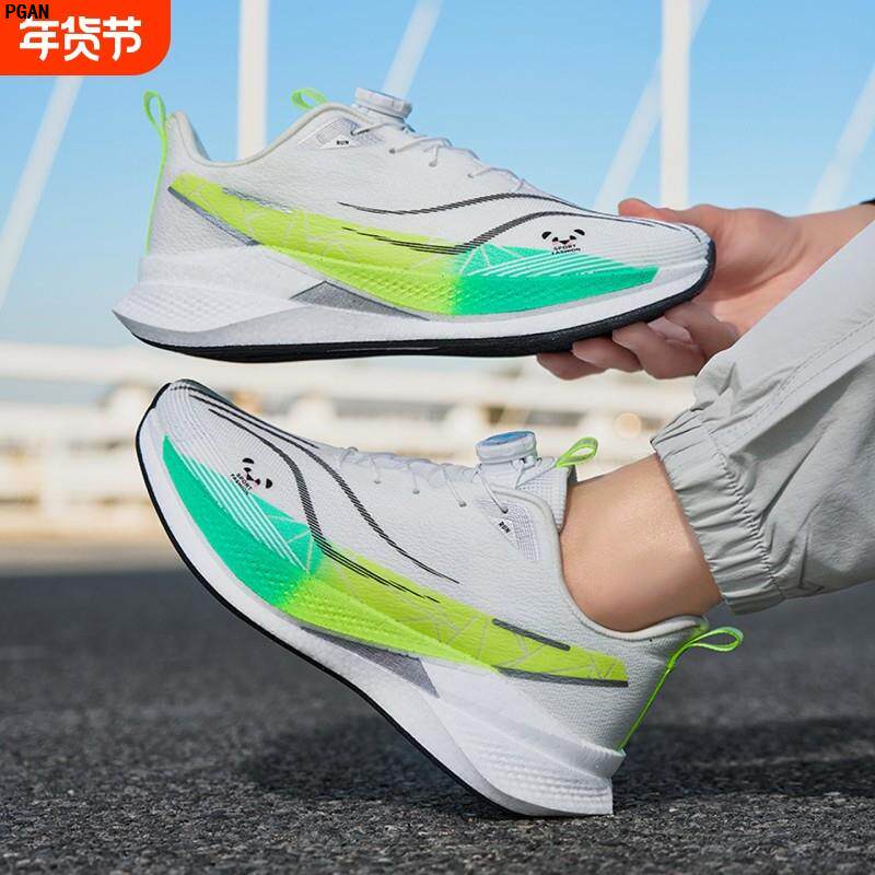 2026马年春季新款赤兔9pro限定跑步鞋男童网面透气运动鞋儿童跑鞋