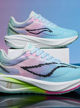 飞电5U跑步鞋男赤兔8Pro碳板强风2SE儿童绝影4龙雀飞影pb5C跑鞋女