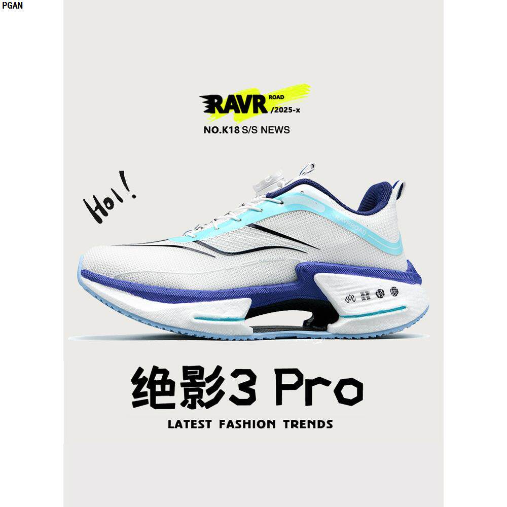 童鞋双网绝影跑步鞋儿童轻便减震无碳板跑鞋竞速训练学生运动鞋子