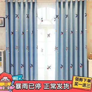 儿童房男孩卧g室窗帘蓝色卡通遮光布料成品棉麻飞机部落免打孔安
