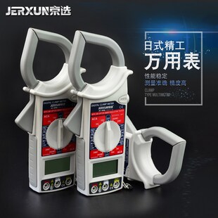 京选数字钳形表数显万用表电x流表电阻交直流电压表高精度测量仪