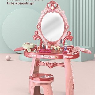 仿真室内化妆台带镜子 儿童灯光音乐美颜梳妆台女孩子过家家仿时尚