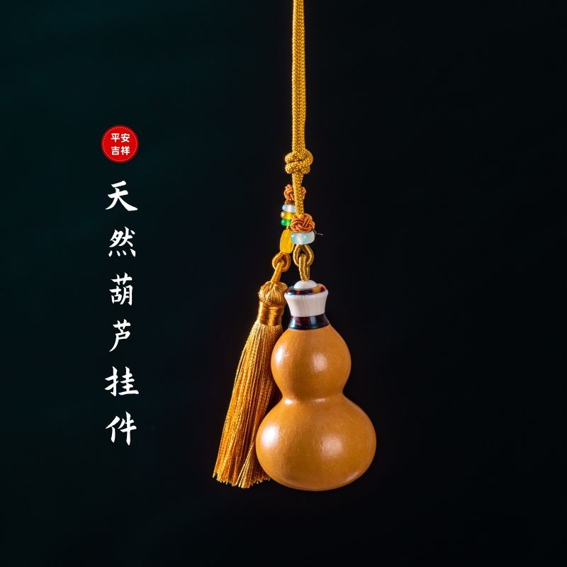 天然真木文玩手捻把玩开口空心小葫芦挂件包车挂门口家居胡芦摆件