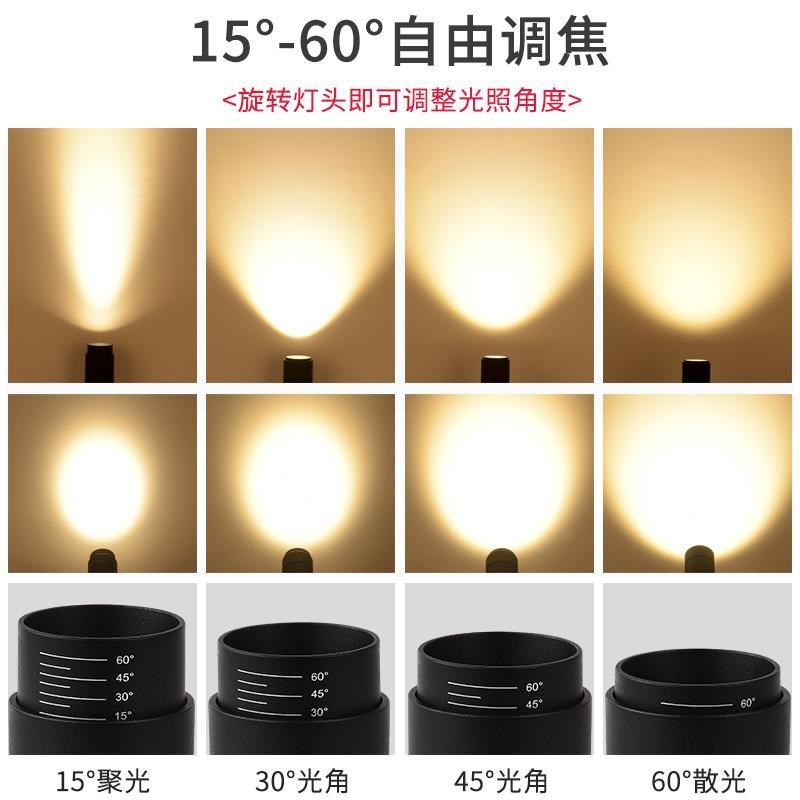 明装小射灯led轨道灯家用调焦3w5w7瓦背景墙展柜cob吸顶射灯变焦