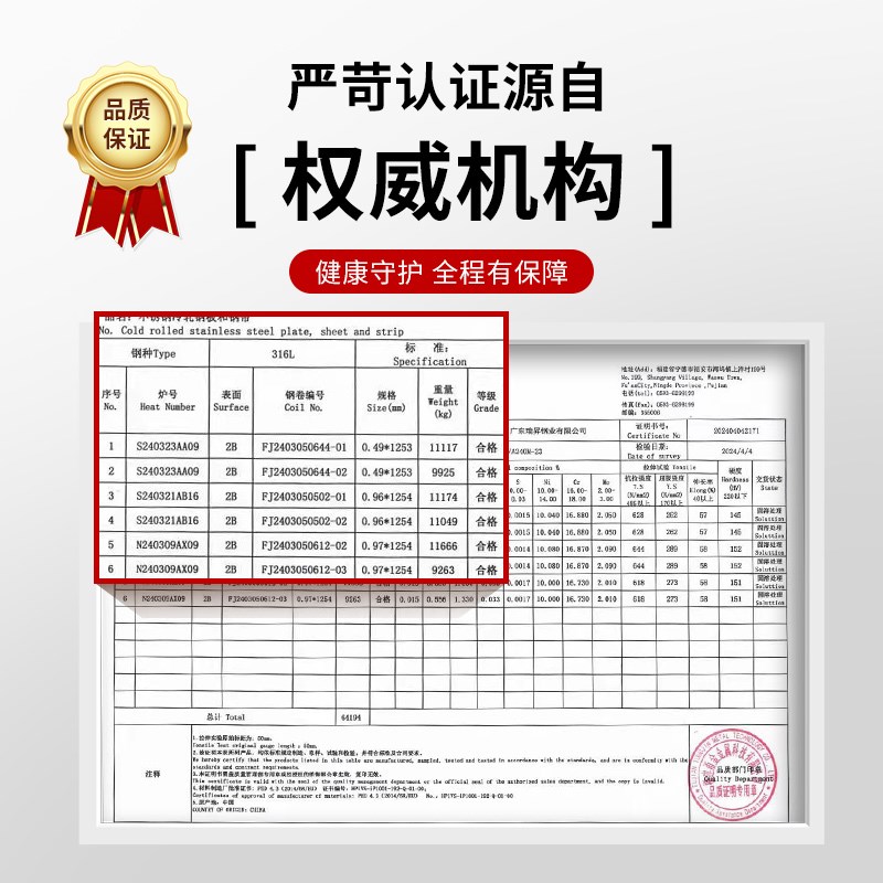 三角牌加厚316L不锈钢电炒锅家用多功能蒸煮一体电蒸锅火锅炒菜锅