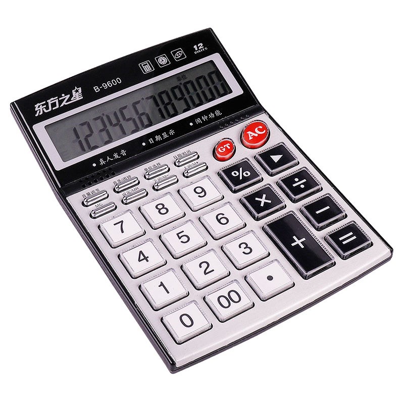 东方之星900大屏幕位大号水晶按键语音计算机90商务计算器