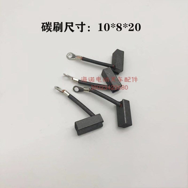 全电动叉车碳刷中力诺力杭叉合力搬运车行走马达电机后盖刷架