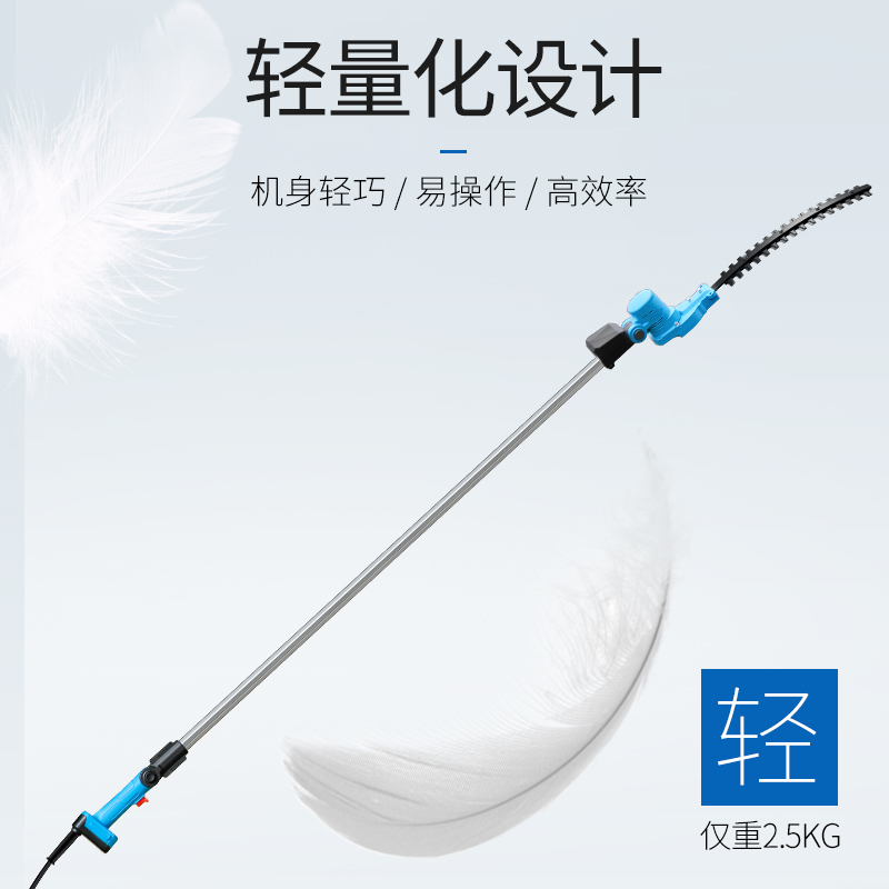 优动 无刷充电式 电动高枝绿篱机加长修剪机球型茶树篱笆修枝剪机