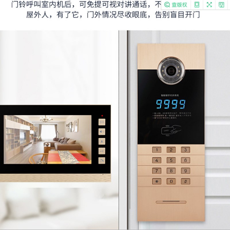 可视楼宇对讲门禁系统智能室内机套装人脸识别小区单元门门铃设备
