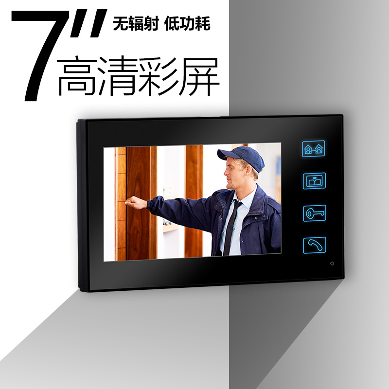 指纹密码可视对讲门铃家用高清视频有线智能监控楼宇电子门禁系统